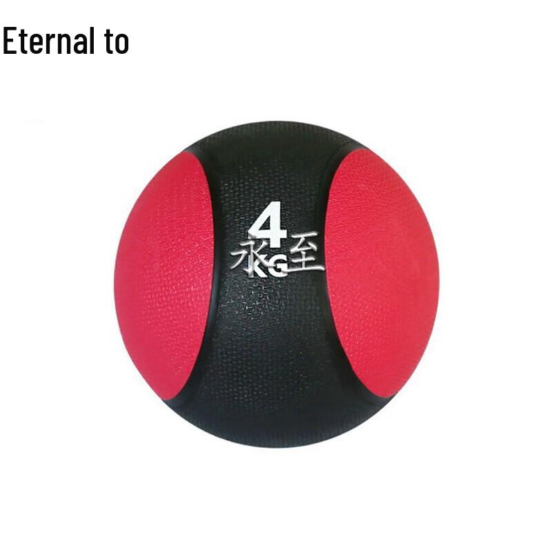 

Yongzhi Rubber Medicine Ball