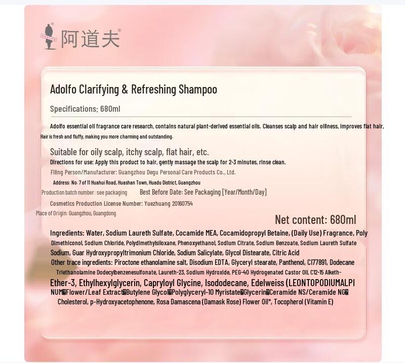 Adolph Smooth & Silky Essential Oil Shampoo