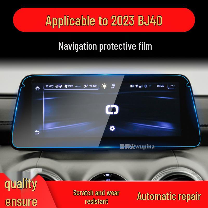 Beijing BJ40 Navigation Tempered Film & BJ20, F40, BJ60 Console Protective Accessories.