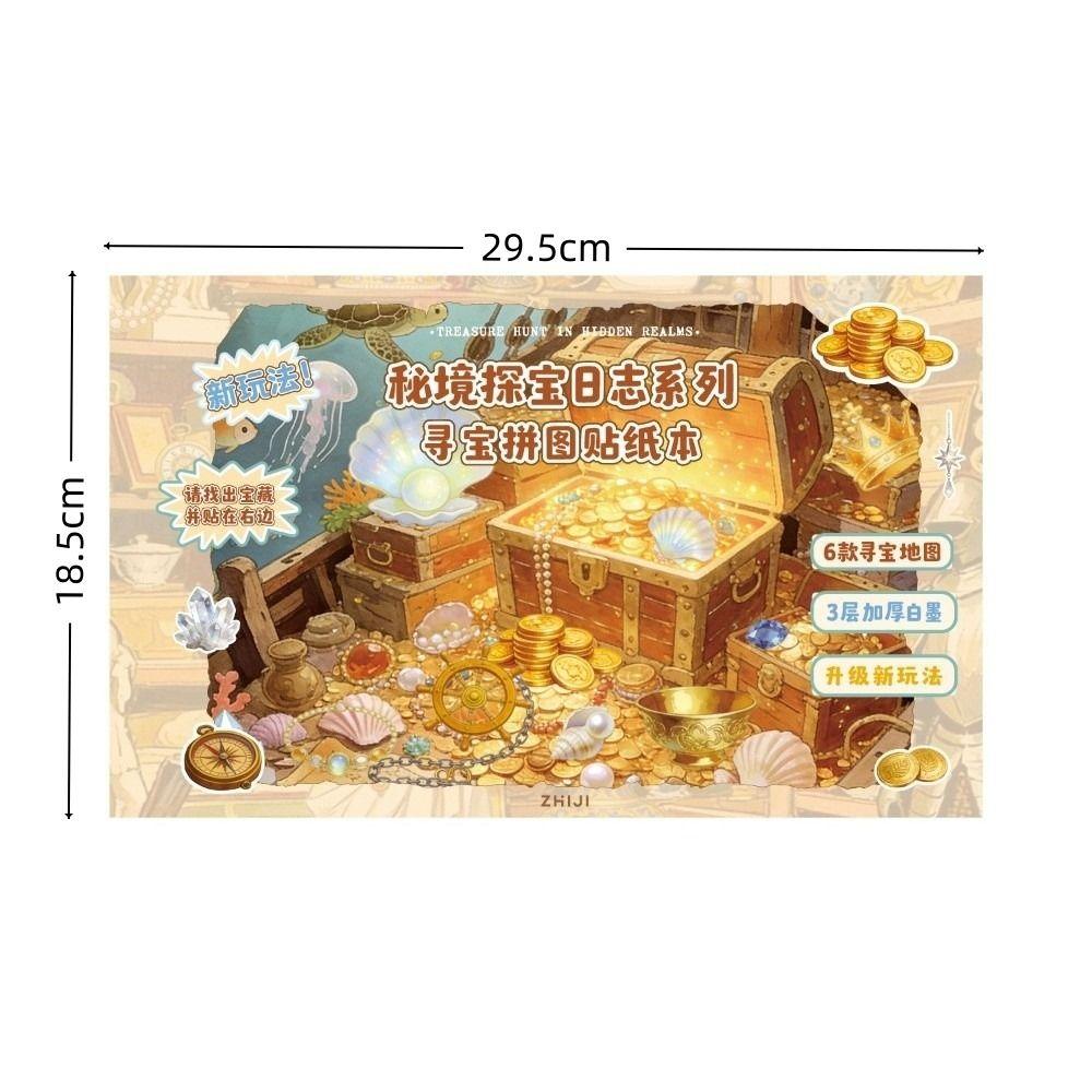 Hidden Scene Design 3D Sticker Book PET Puzzle Sticker Book Landscape Sticker Book for Boys Girls