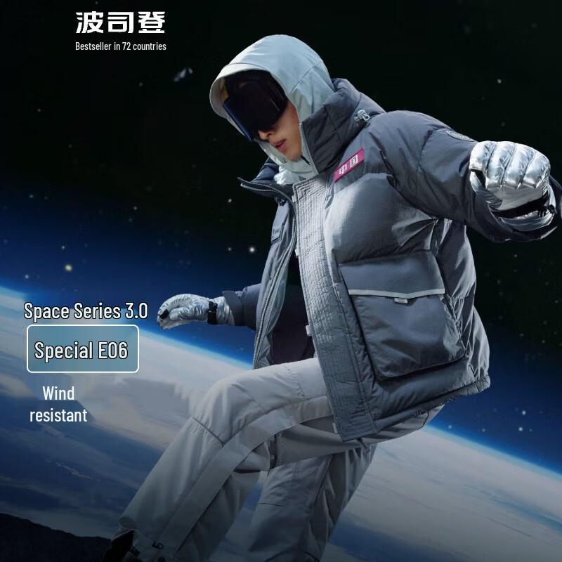 

Bosideng Men s Hooded Duck Down Jacket B40143600 160/84A