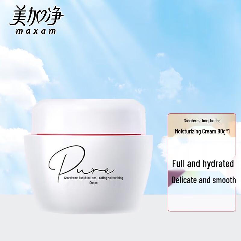 Mei Jia Jing Skin Revitalizing & Moisturizing Cream Set