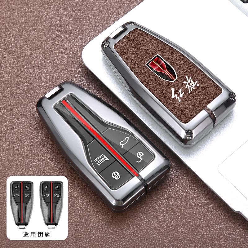 Zinc Alloy Leather Car Key Case Cover Key Bag Shell Holder Protection For Hongqi 2023 H5 H9 HS5 HS7 Keychain Styling Accessories