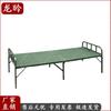 Long Yan Portable Military Camping Bed