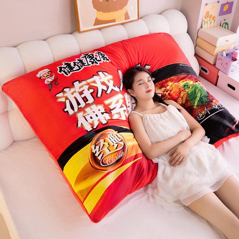 Creative Simulation Snack Pillow Plush Toy Melon Seed Doll Home Sofa Pillow Cushion Cushion Girl Ragdoll Doll