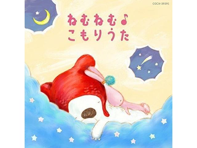 

[CD] Columbia Kids BABIES Nemunemu Komoriuta NEW from Japan