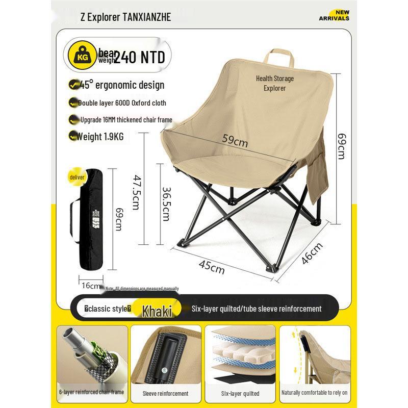 Moon Explorer Folding Camping Chair: Portable Recliner for Outdoor, Fishing, Beach, and Picnic.