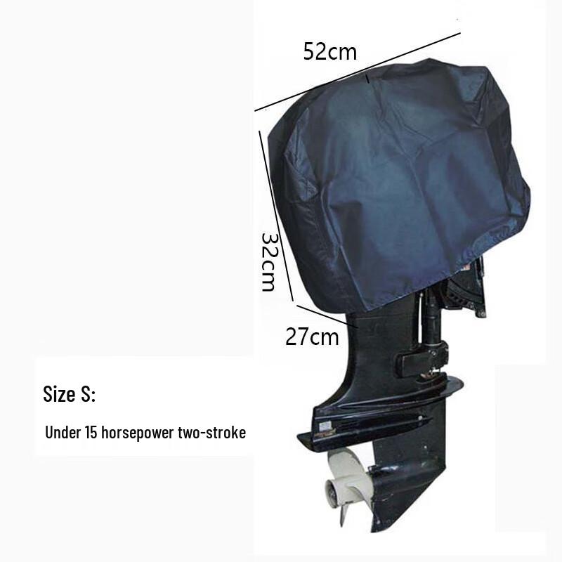 Pucheng Outboard Motor Protective Cover