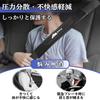 Compatible with Car Seat Belt Shoulder and Neck Compatible with and All 40cm Reduces Prevents Shoulder Car Set of 2 Jimny, Covers, Protection, Jimny,