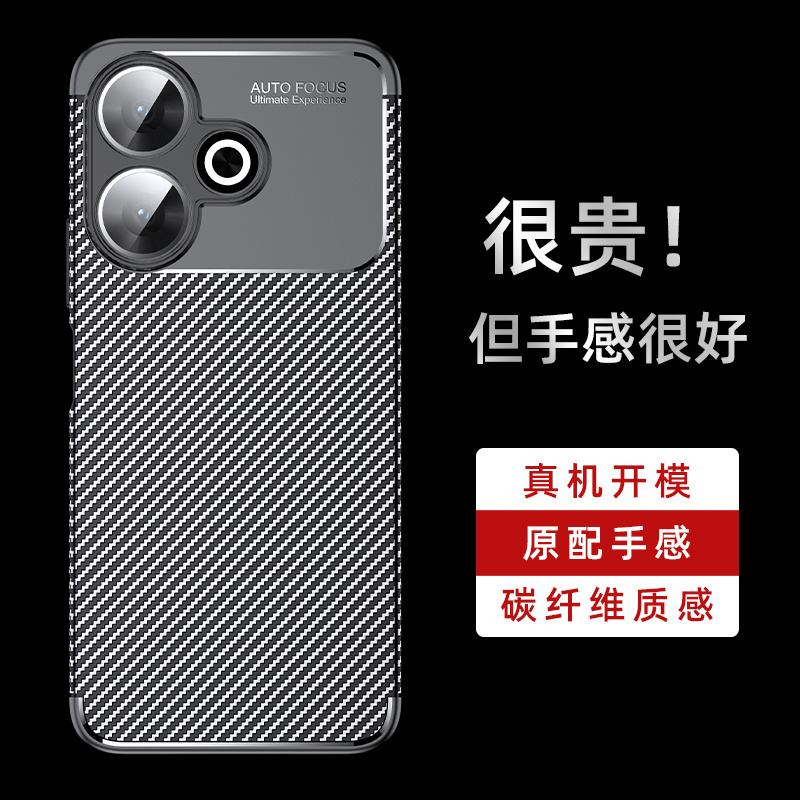 Für Redmi 13 Hülle Abdeckung Xiaomi Redmi 13 Redmi13 Capas Stoßfest Kohlefaser Objektivschützende Stoßstange Weiche TPU Fundas Redmi 13