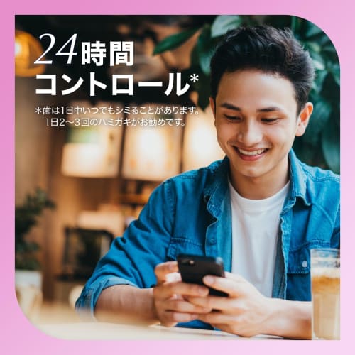 Shumitect Periodontal Care Toothpaste for Sensitive Teeth, High Fluoride Concentration (1450ppm), 3 Tubes + Toothbrush