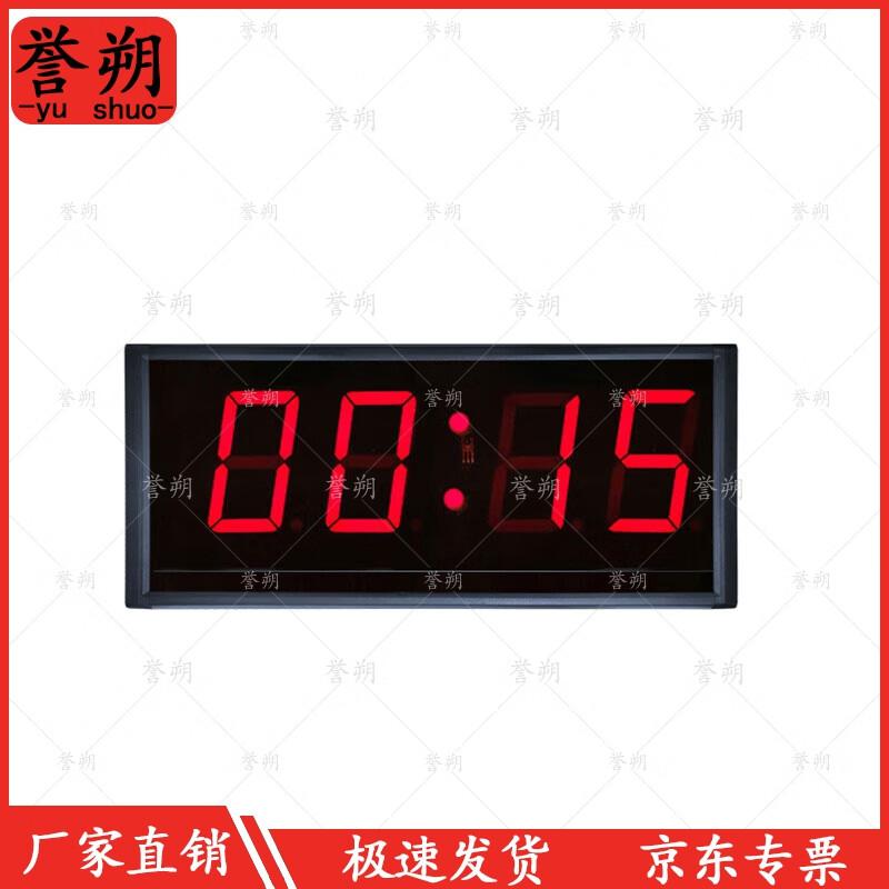 Yushuo Dual-Sided LED Digital Timer