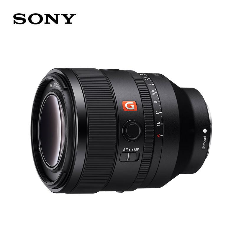Sony FE 50mm Full-Frame Prime Lens