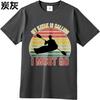 Classic Tshirt Comfortable For Man O Neck Tshirt Graphic My Kayak Is Calling I Must Go Retro Tee Shirt Solid Color Tshirt