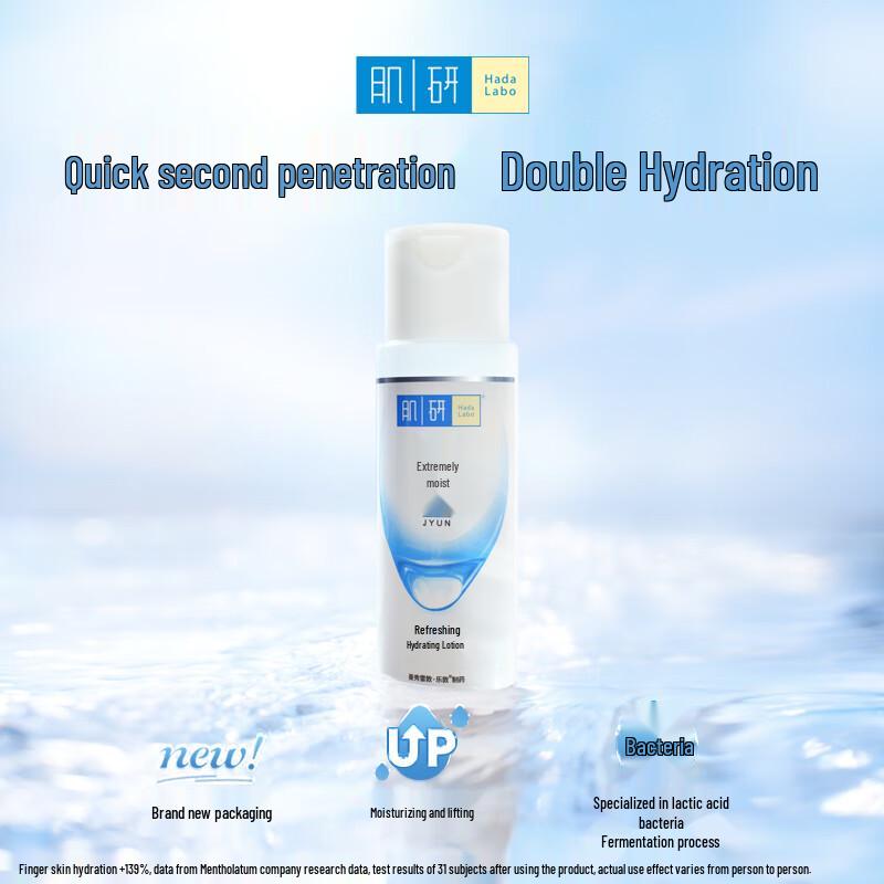 Hada Labo Gokujyun Увлажняющий лосьон