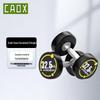 CAOX Rubber Coated Round Head Fixed Dumbbell