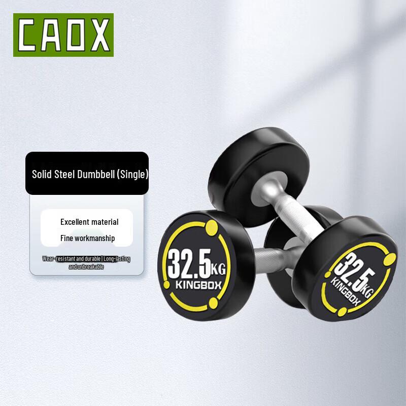 CAOX Rubber Coated Round Head Fixed Dumbbell