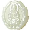 Unisex Imitation Hetian Jade Guanyin Pendant with Lotus Design - Hanging Ornament Gift