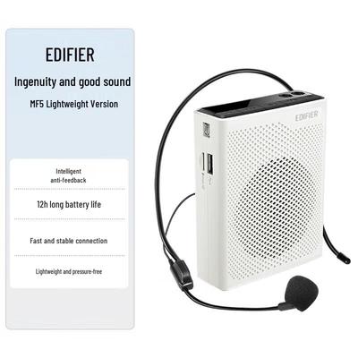 Edifier MF5 Portable Voice Amplifier Speaker CN Plug (adapter Included)