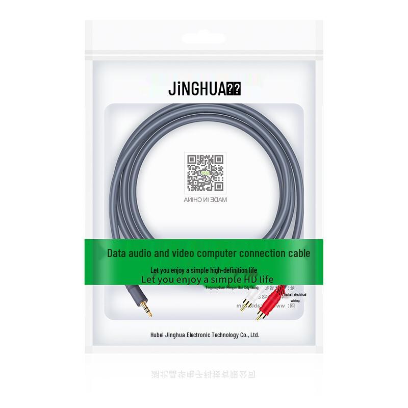 3.5mm to Dual RCA Audio Cable