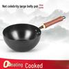 Mini Traditional Non-Stick Iron Pot with Glass Lid, 24cm