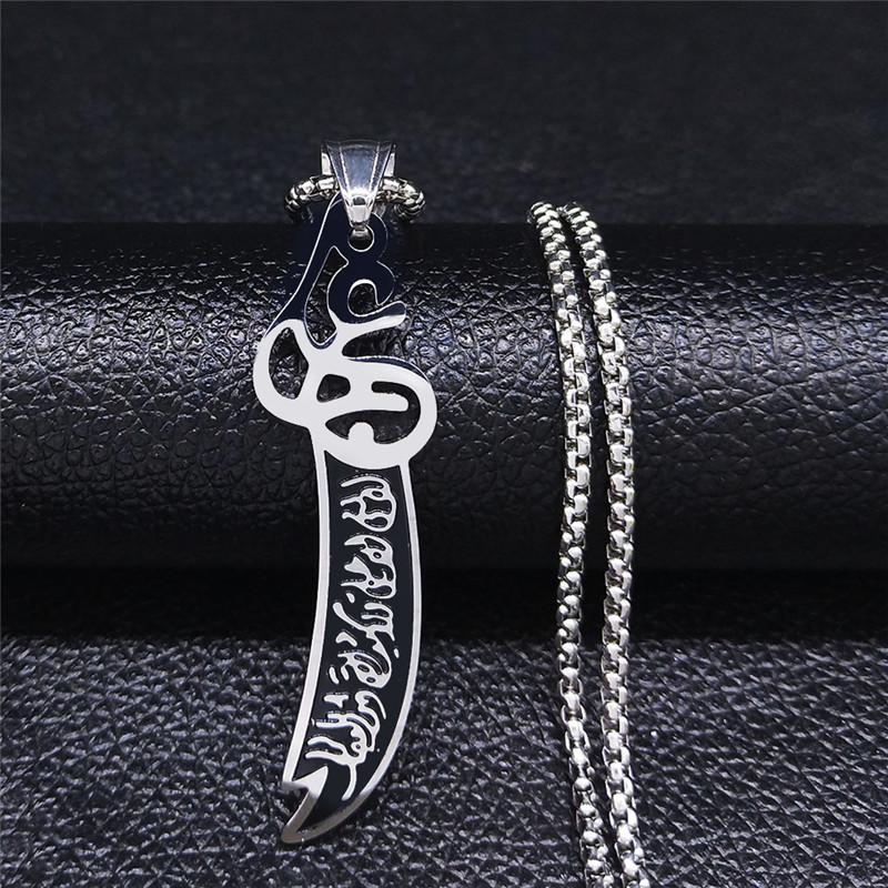 Collar con Cadena de Acero Inoxidable para Hombre, Espada Zulfiqar del Imán Ali Árabe, Cuchillo Musulmán Islam, Joyería de Accesorios Islámicos N558S01