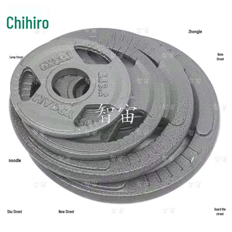 ZhiZhou Olympic Barbell & Weight Plate System