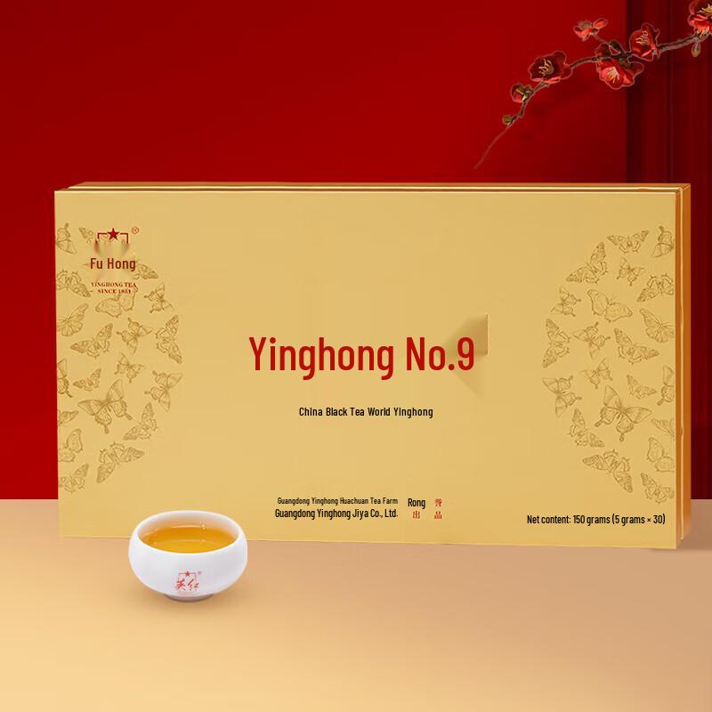 TANMINGFEI Иньхун Черный чай Премиальная подарочная коробка