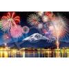 Epoch 1000 Piece Jigsaw Puzzle, Japanese Scenery, Lake Kawaguchi, Fuji and Fireworks - Yamanashi ...