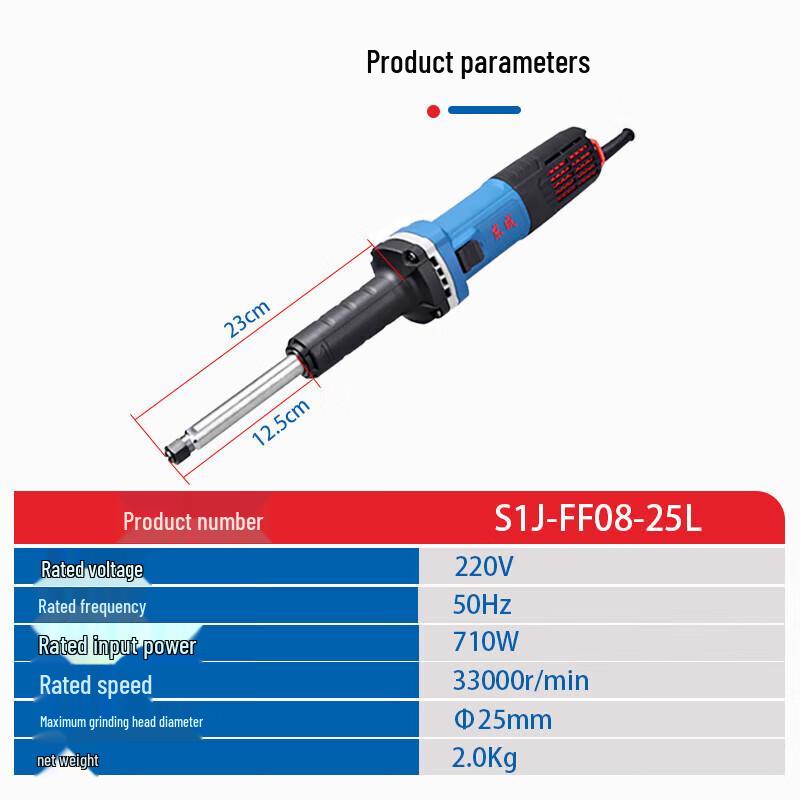 Dongcheng S1J-FF08-25L Industrial Electric Straight Die Grinder CN plug (adapter included)