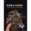 Echter Banzhang-Tee Rohtee Qizi-Kuchen-Tee Yunnan Ancient Tree Rohtee 357g
