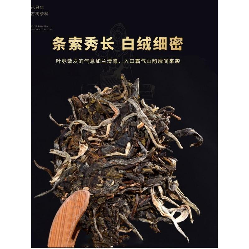 Echter Banzhang-Tee Rohtee Qizi-Kuchen-Tee Yunnan Ancient Tree Rohtee 357g