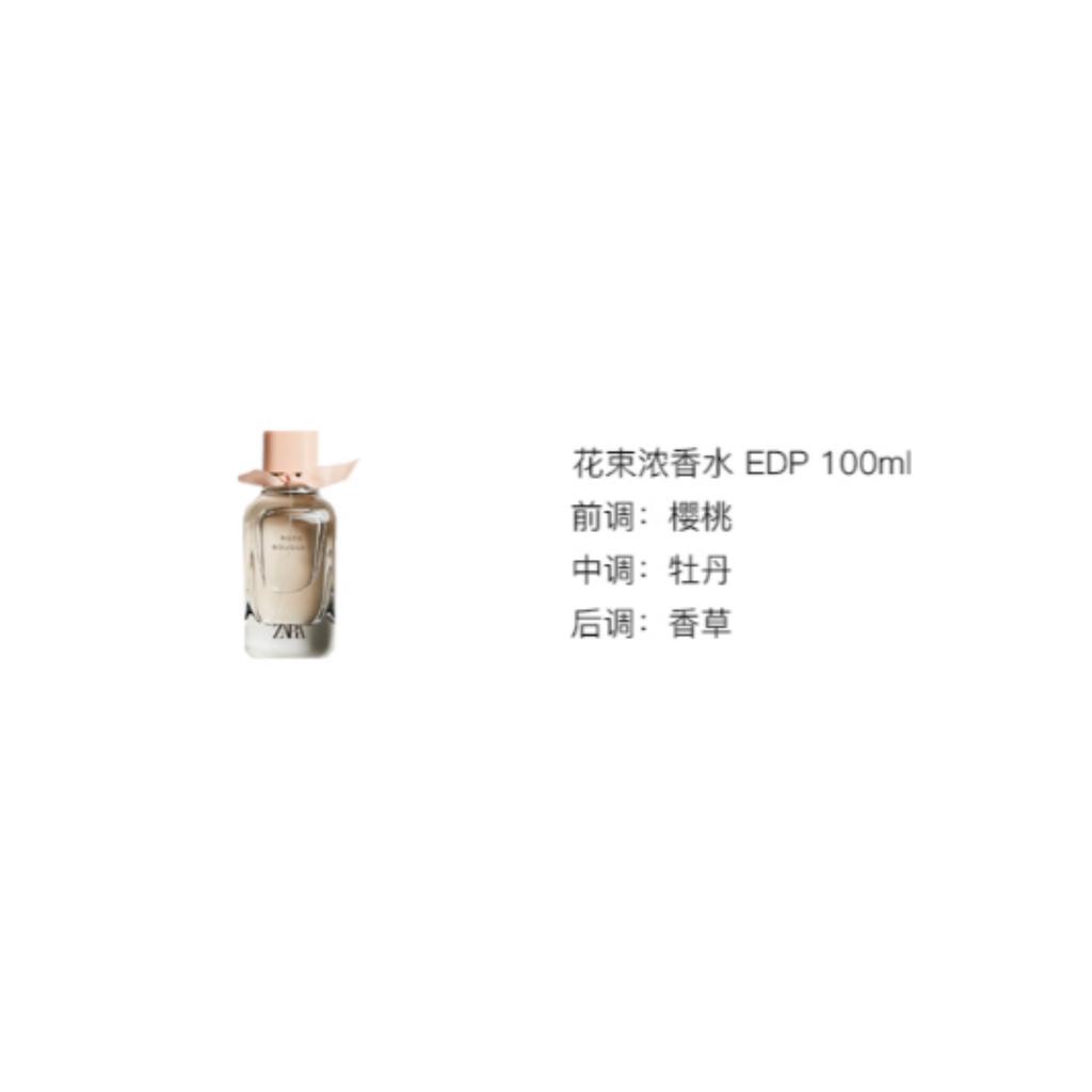 Zara Gentle Blossom Bouquet Intense Scent Perfumes Eau De Parfum