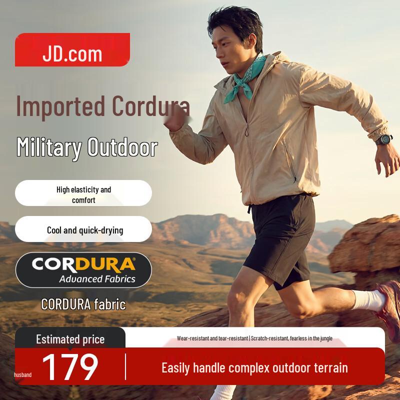 Мужские быстросохнущие шорты JD Zhizao из Cordura M