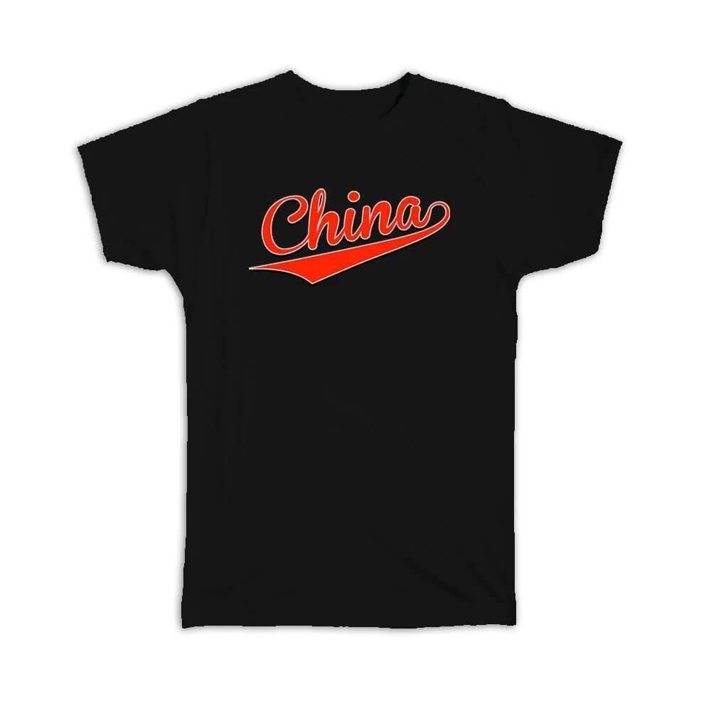 Gift T-Shirt : China Flag Varsity Script Baseball Beisbol Country Pride Chinese S