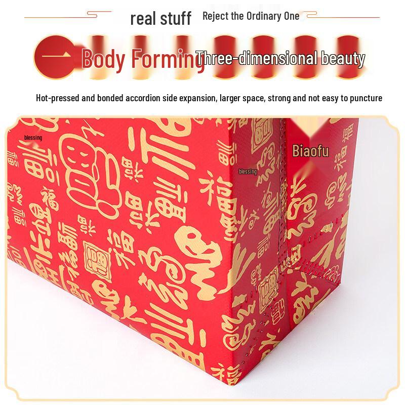 ZISIZ Large Chinese Style 'Fu' Blessing Gift Bag