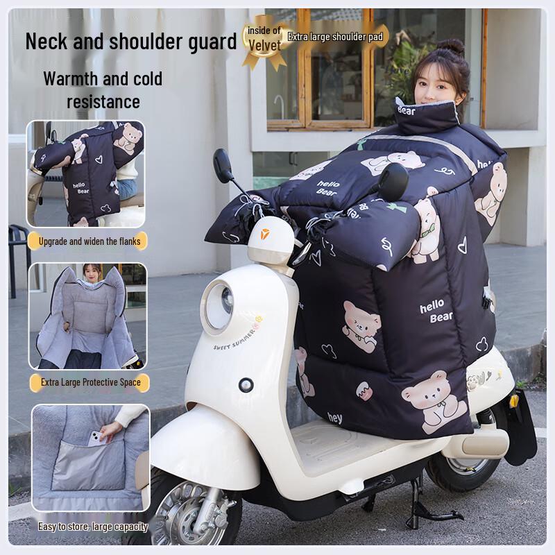 

Electric Scooter Winter Windproof Cover