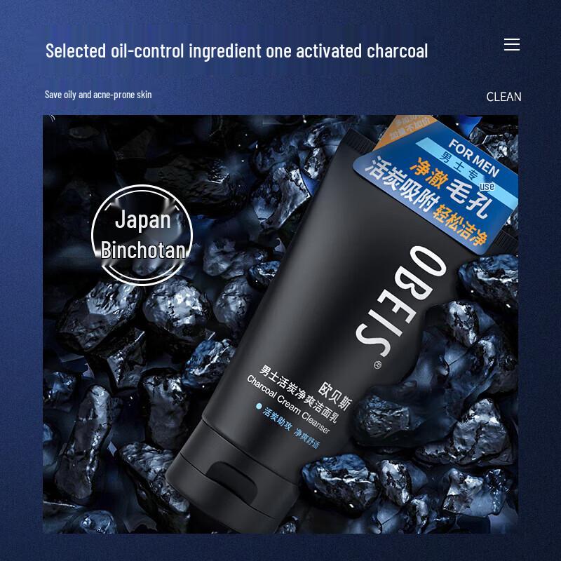 

Obeis Men s Activated Charcoal Facial Cleanser