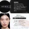 HERA Black Cushion Foundation 15g HERA | Korean cosmetics | Poreless | Cover | Hard to crumble | Vescos award | Gift | High adhesion (pink beige)