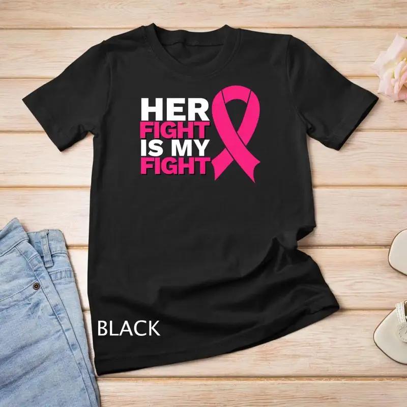 Her Fight Is My Fight Breast Cancer Awareness Family Support Unisex T Shirt