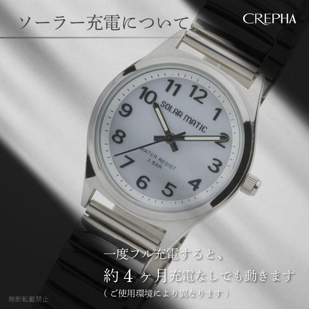 Klefer Women's Analog Solar Rechargeable Watch with Metal Band, Silver, SM-AL169-WTS