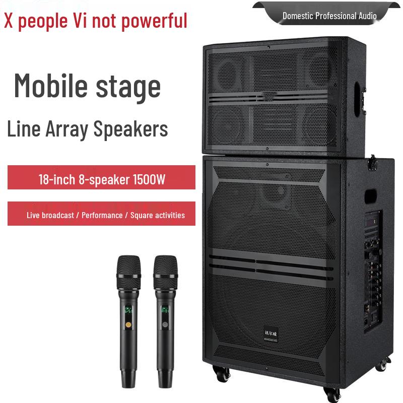 Xun'erwei Professional Audio & Video Solutions (CN version)