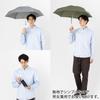 Flat Mini Easy to Open and Solid and LIEBEN-0205 Umbrella, 50cm, Foldable, Lightweight, Slim, Close, Color, Unisex, Men's Women's (Gray)