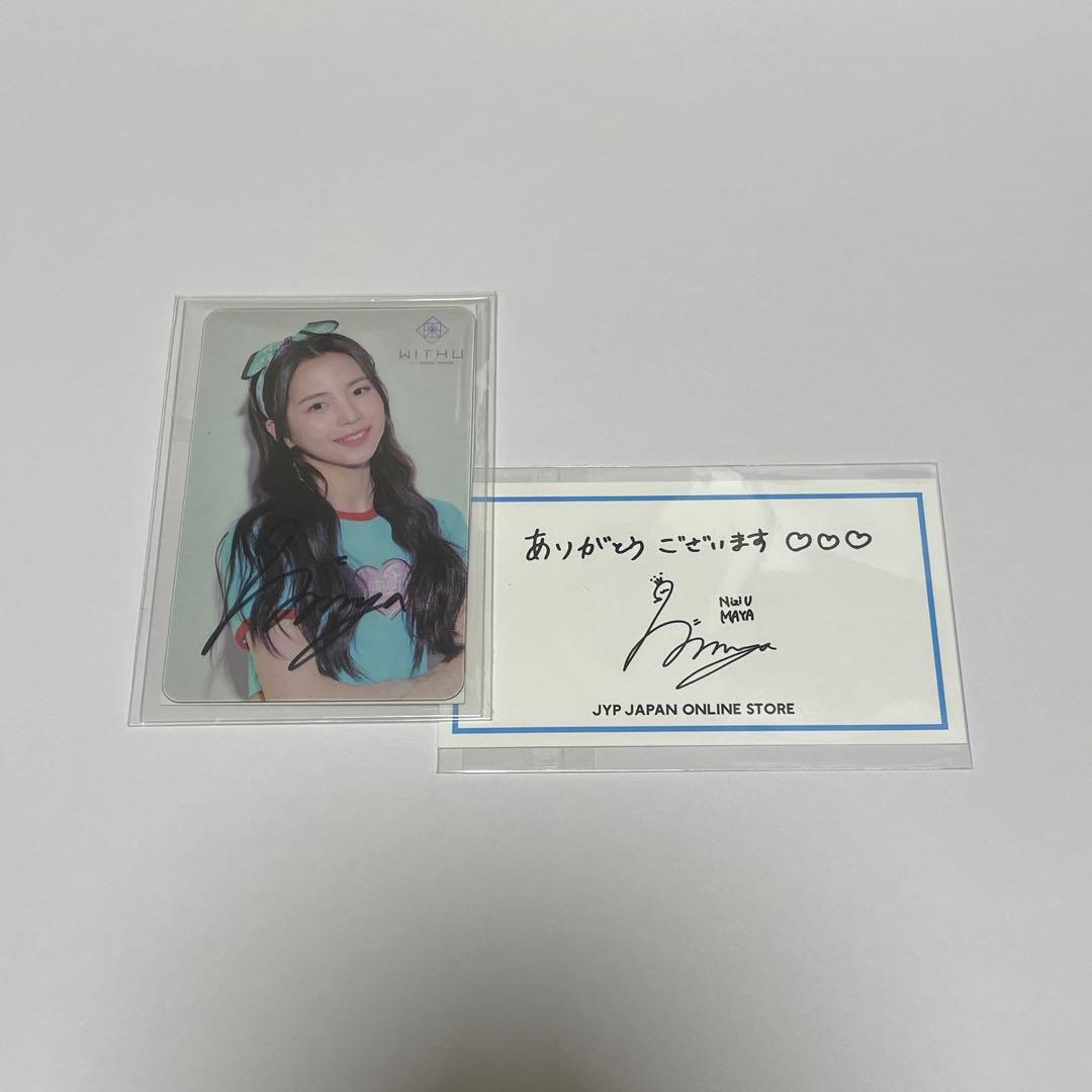 

[USED] Maya autograph + JYPJAPANONLINESTORE purchase bonus NiziU