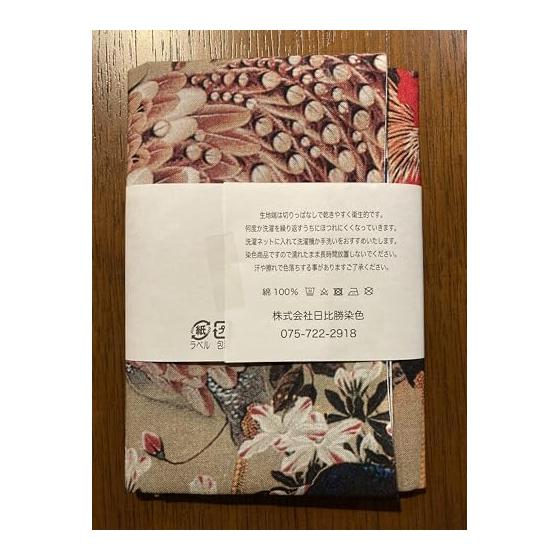 Tenugui Towel - "Ajisai Soukei Zu" by Ito Jakuchu, 100% Cotton, Tokka Fabric, Japan