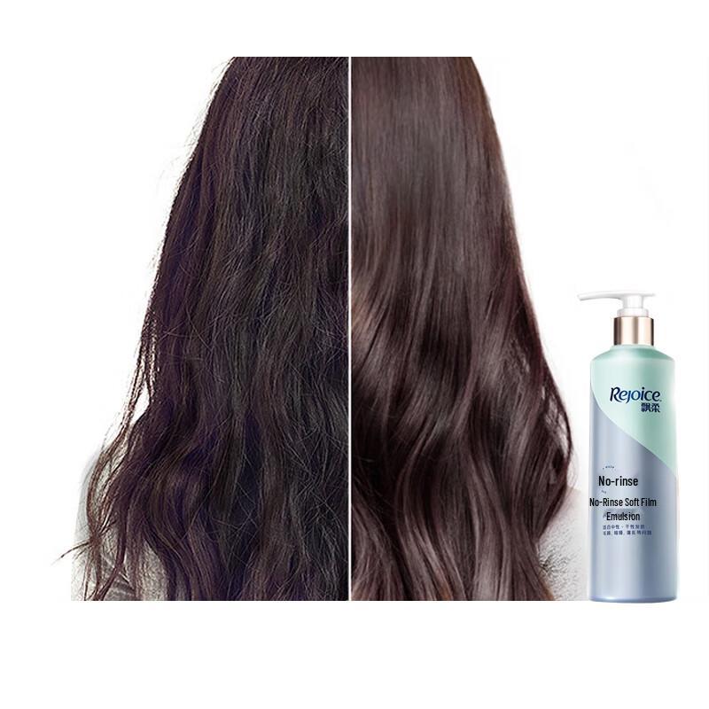 Rejoice Aloe Vera Leave-in Softening Lotion