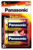 Alkaline D-size Batteries, 2-pack, LR20XJ/2B