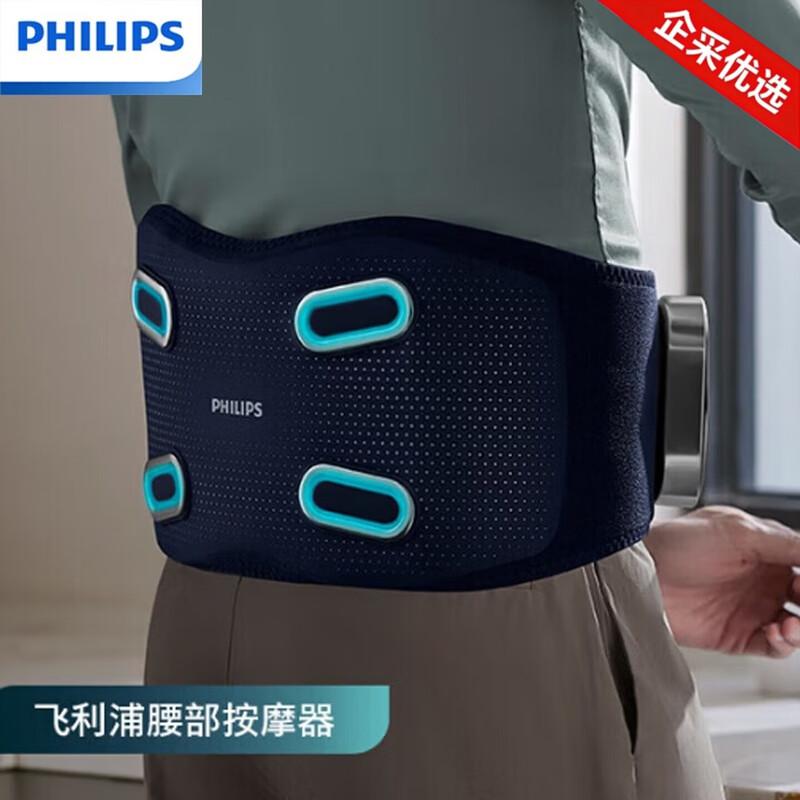 Philips Smart Waist Massager with Heat and Cold Therapy CN Plug (adapter Included)