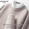 Men's Mock Neck Wool-Silk Blend Sweater