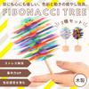 SALUDABLE Fibonacci Tree Hand Toy for Adults and Children Sensory Educational Time Killer - Stimulation, Toy, Rotating, (2 types)